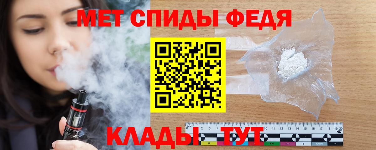 АМФ Розовый Тулун