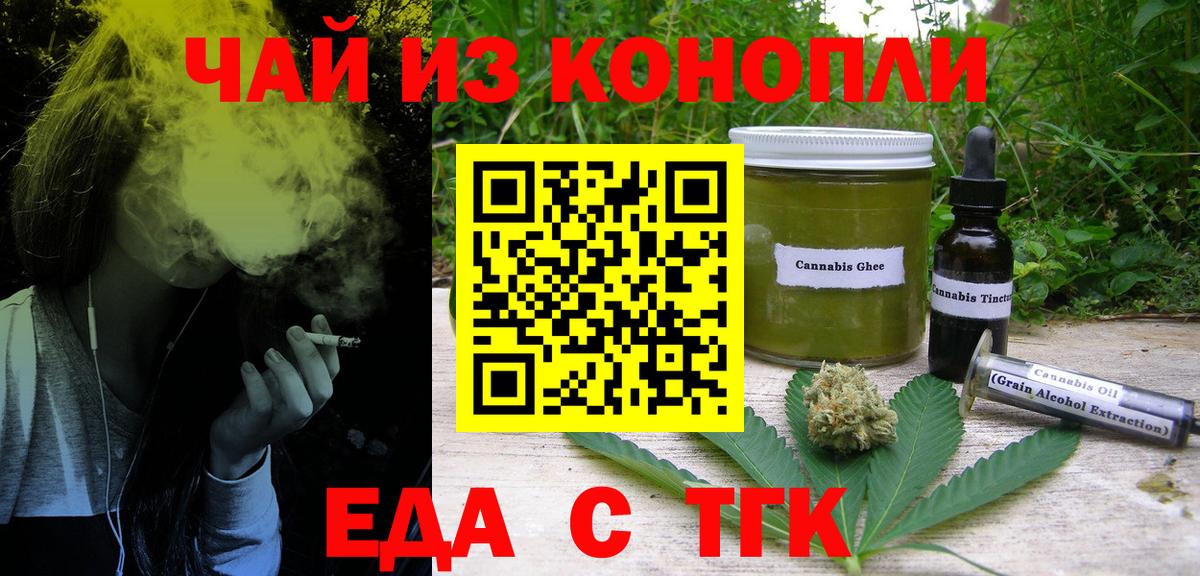 ГАШИШ  Мефедрон  Тулун  COCAIN  Вход с VPN  Меф МЯУ МЯУ   ГАШ  МДМА  LSD-25 
