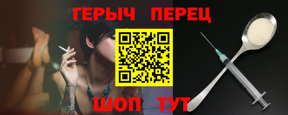 Тулун  Героин  Вход с VPN  Героин белый 