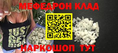 spice Севастополь