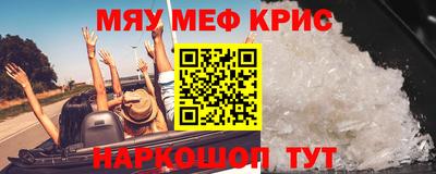 spice Севастополь