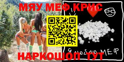 прущий лед Северобайкальск