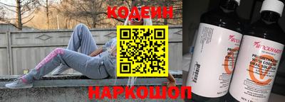 spice Севастополь
