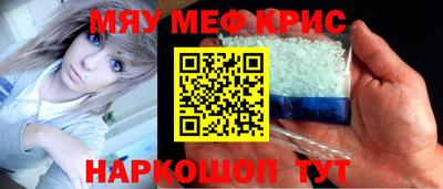 прущий лед Северобайкальск
