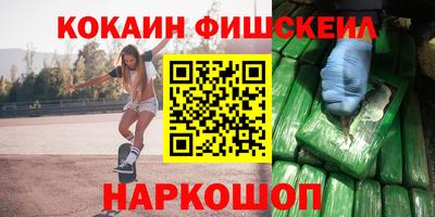 spice Севастополь