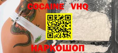 прущий лед Северобайкальск