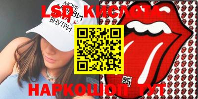 spice Севастополь