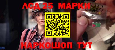 spice Севастополь