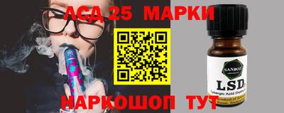 spice Севастополь