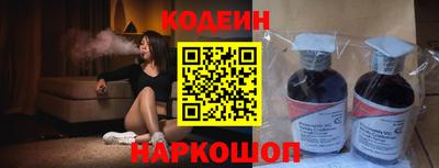 spice Севастополь