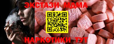 прущий лед Северобайкальск