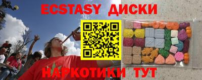 прущий лед Северобайкальск