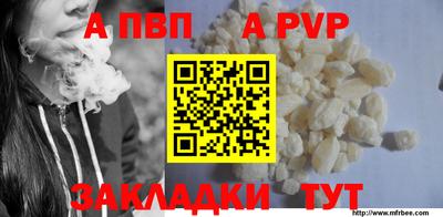 прущий лед Северобайкальск