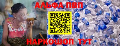 прущий лед Северобайкальск