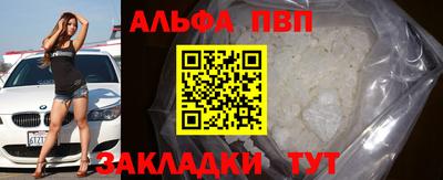 прущий лед Северобайкальск