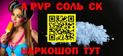 прущий лед Северобайкальск