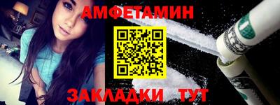 прущий лед Северобайкальск