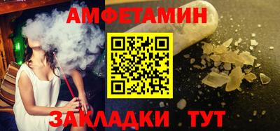 spice Севастополь