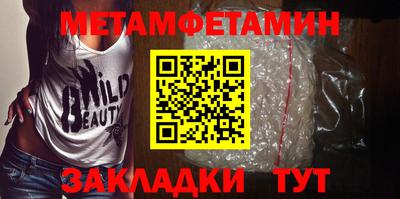 прущий лед Северобайкальск