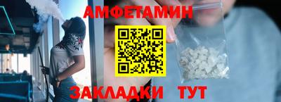spice Севастополь