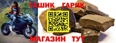 прущий лед Северобайкальск