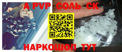 spice Севастополь