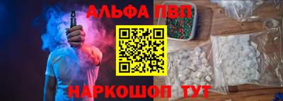 spice Севастополь