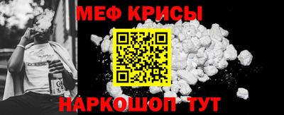 spice Севастополь