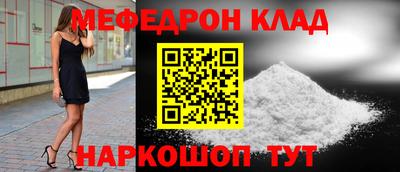spice Севастополь