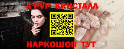прущий лед Северобайкальск