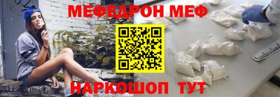 spice Севастополь