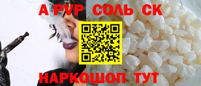 амф Свободный