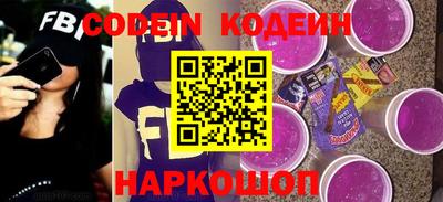 spice Севастополь