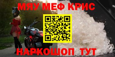 амф Свободный