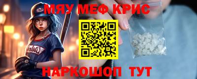 амф Свободный