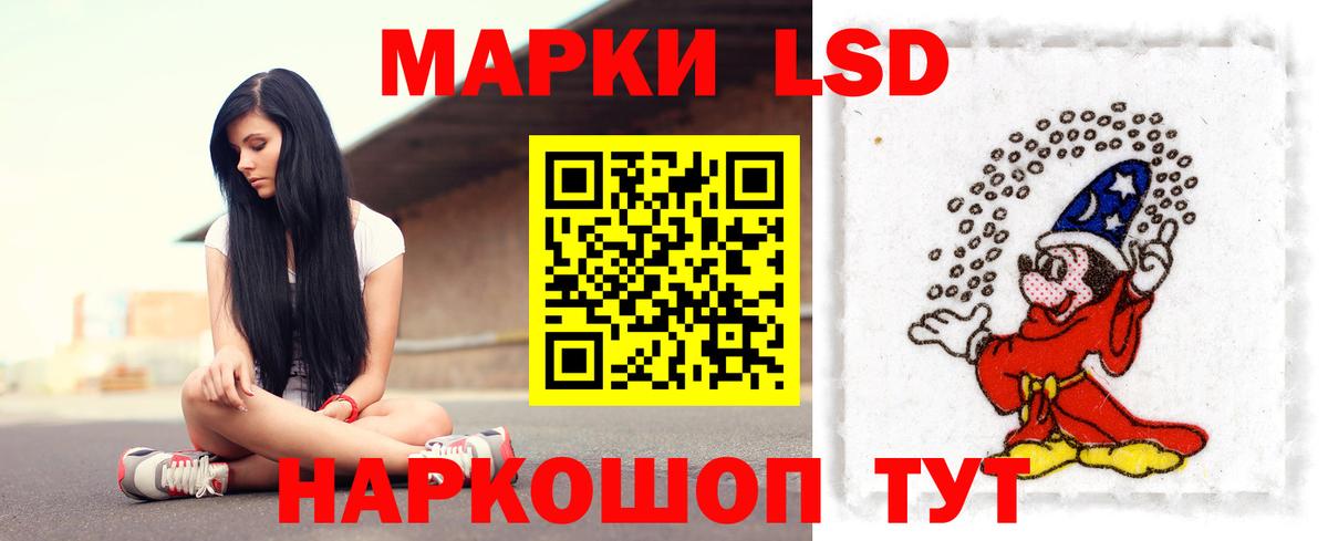 LSD-25 экстази  LSD-25 экстази ecstasy  Вход с VPN  Лсд 25 экстази ecstasy  Тулун 