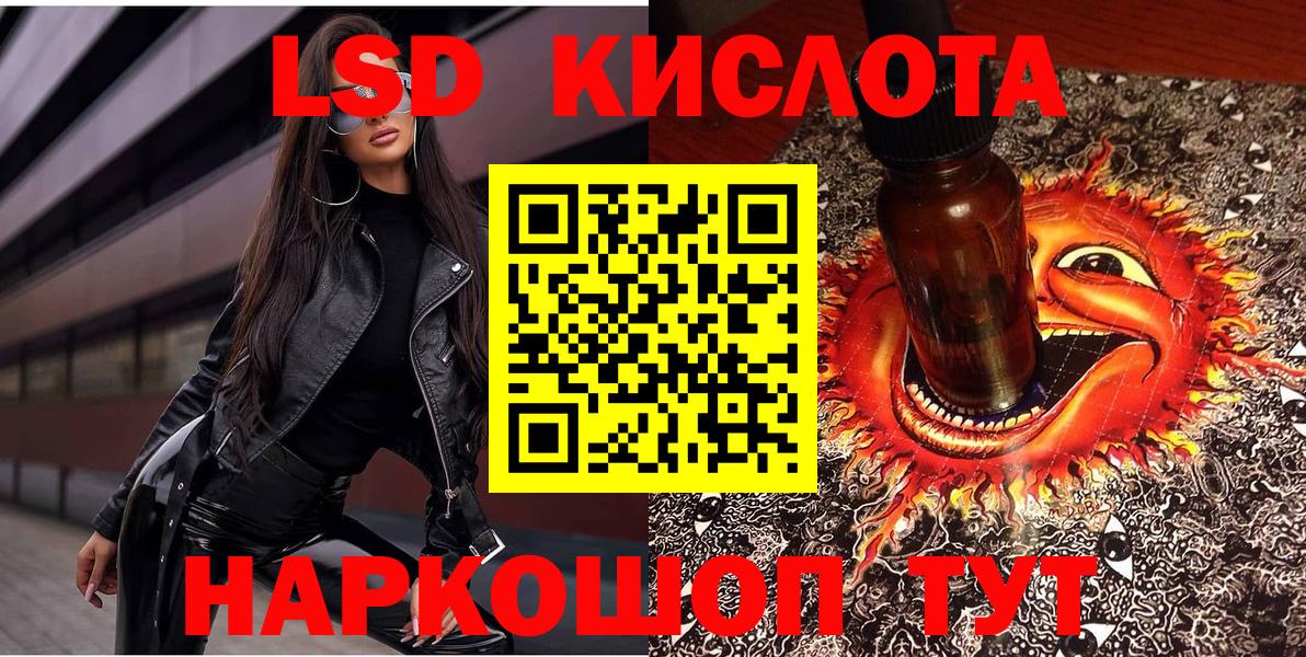 Наркотические марки 1,8мг Тулун