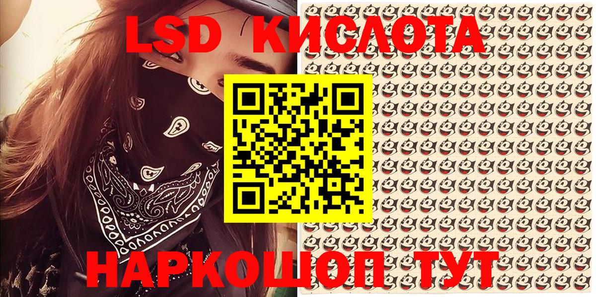 Марки 25I-NBOMe 1500мкг  Вход с VPN  Тулун 