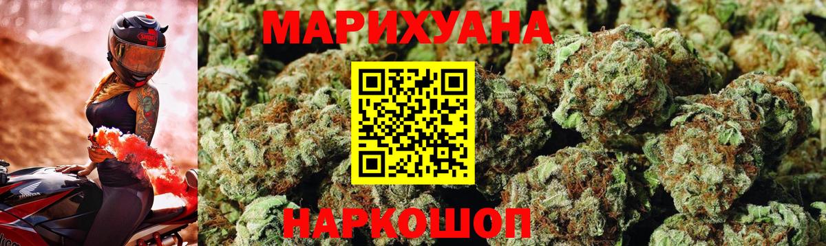 Шишки марихуана индика Тулун