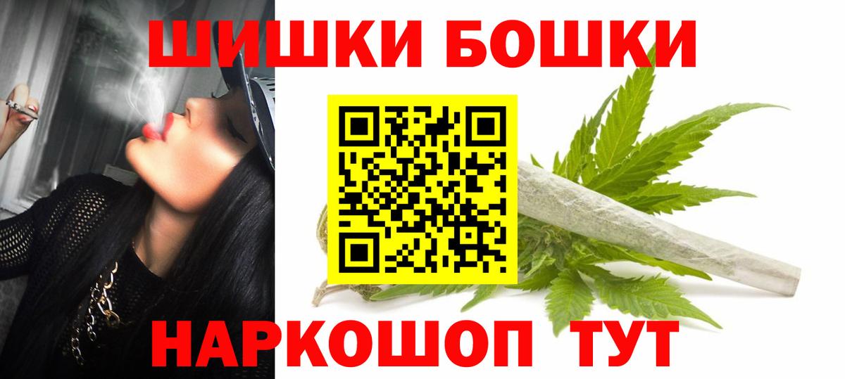 Бошки марихуана White Widow  Вход с VPN  Шишки марихуана планчик  Тулун 